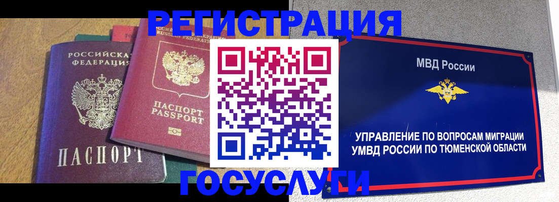 найти адрес прописки в Кудрово