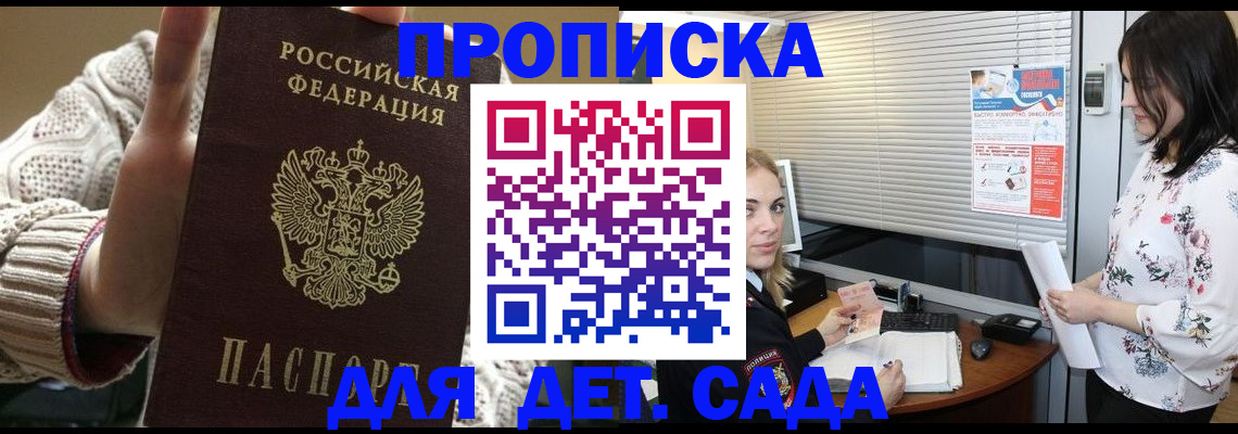 пропишу в квартире в Кудрово